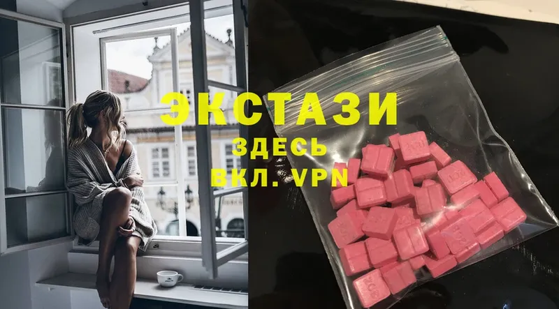 Ecstasy 280 MDMA  Димитровград 