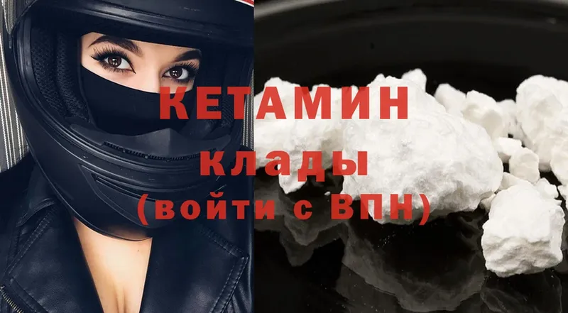 дарк нет официальный сайт  Димитровград  КЕТАМИН ketamine 