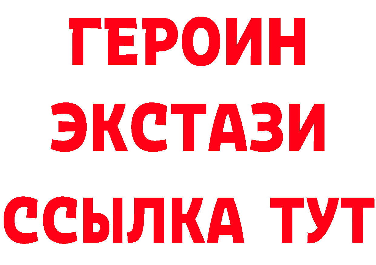 ТГК концентрат ТОР площадка мега Димитровград